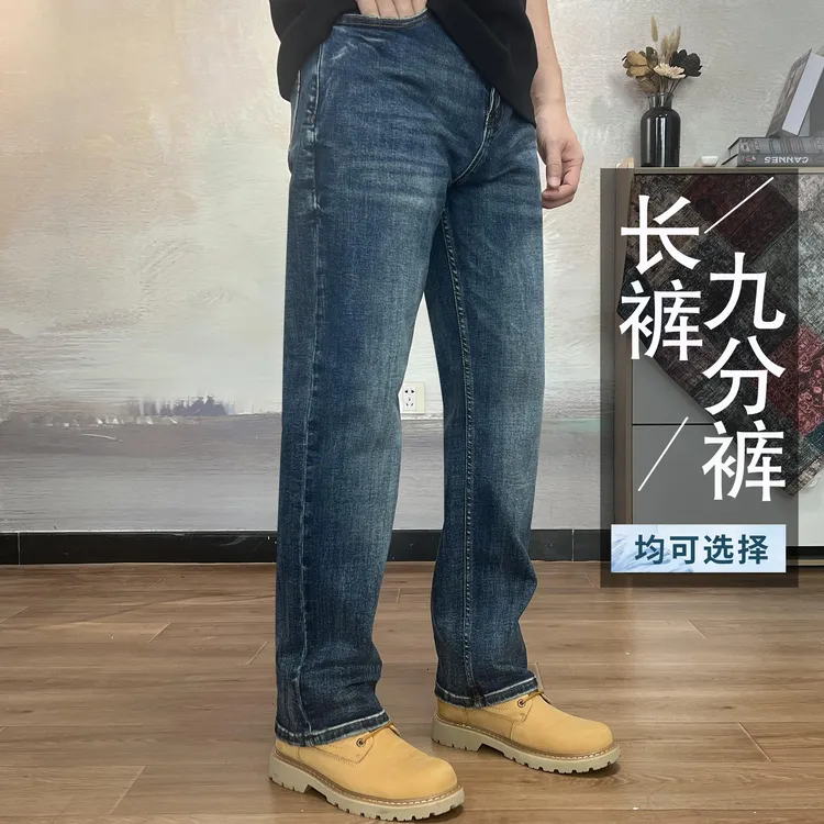 【弹力直筒】秋冬14盎司复古蓝牛仔裤男复古宽松直筒男士百搭长裤子