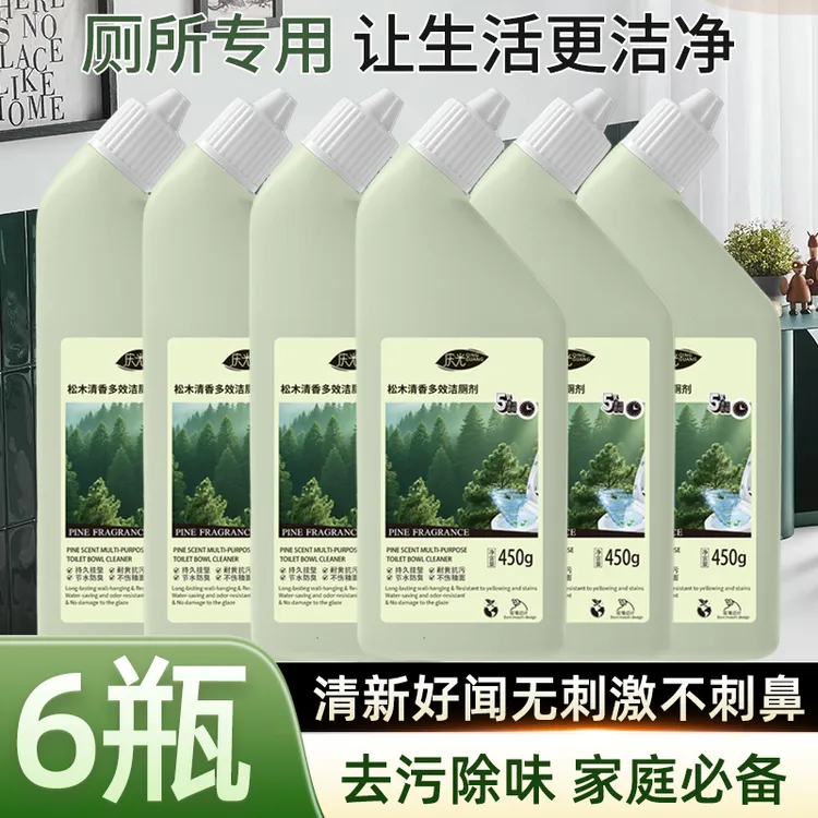 【到手6大瓶】庆光松木洁厕剂洁厕灵除垢除味留香马桶卫生间洁厕液