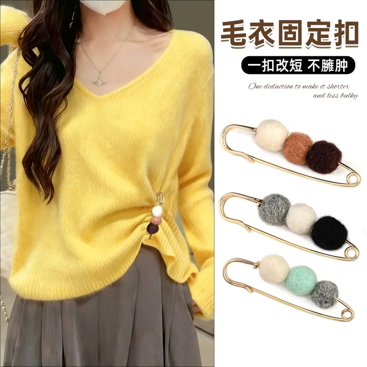 毛衣下摆改短神固定器免缝别针衣服裤子收腰无痕调节扣塞衣下摆夹