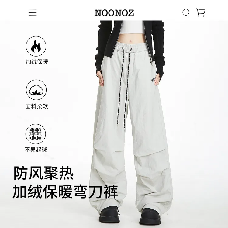 NOONOZ户外机能吸湿弯刀裤男cargo伞兵裤显瘦新款美式速干工装裤