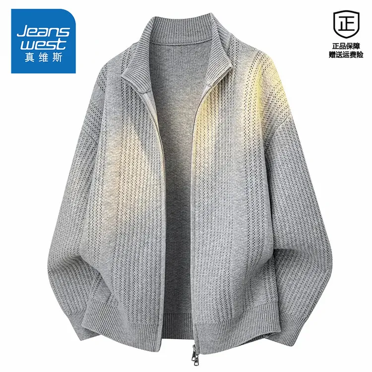 真维斯简约纯色拉链立领针织开衫春秋季宽松百搭休闲毛衣外套男士