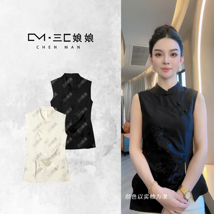 宸嫚三C娘娘【芳华牡丹】20919新中式国风时尚刺绣盘扣气质上衣