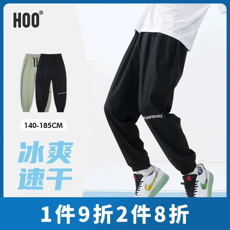 HOO夏季爆款男童冰丝裤轻薄防蚊透气宽松户外速干弹力裤裤子4855