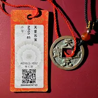 天圣真书项链（众诚85）
