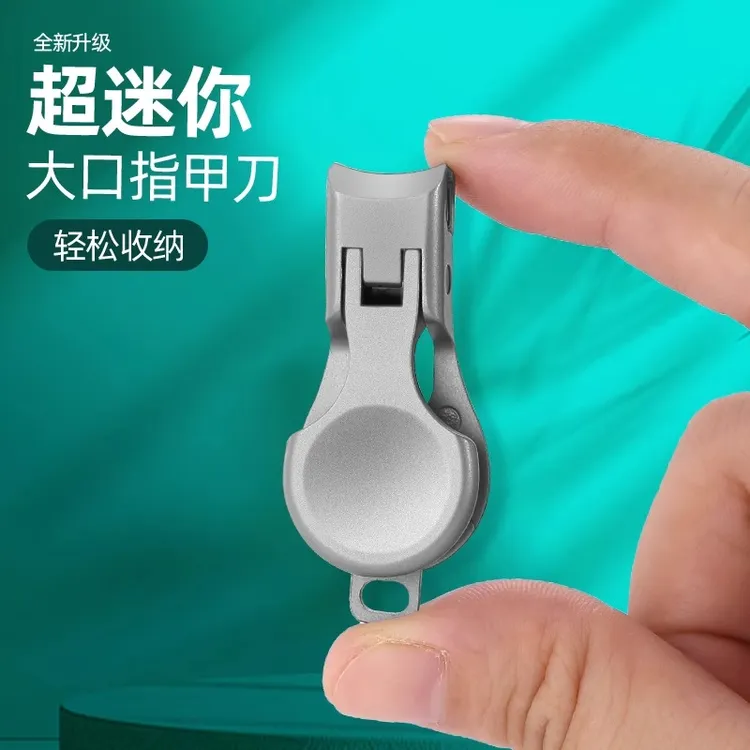 迷你指甲钳去死皮可折叠防锈小指甲刀指甲钳工具斜口钥匙扣修脚剪