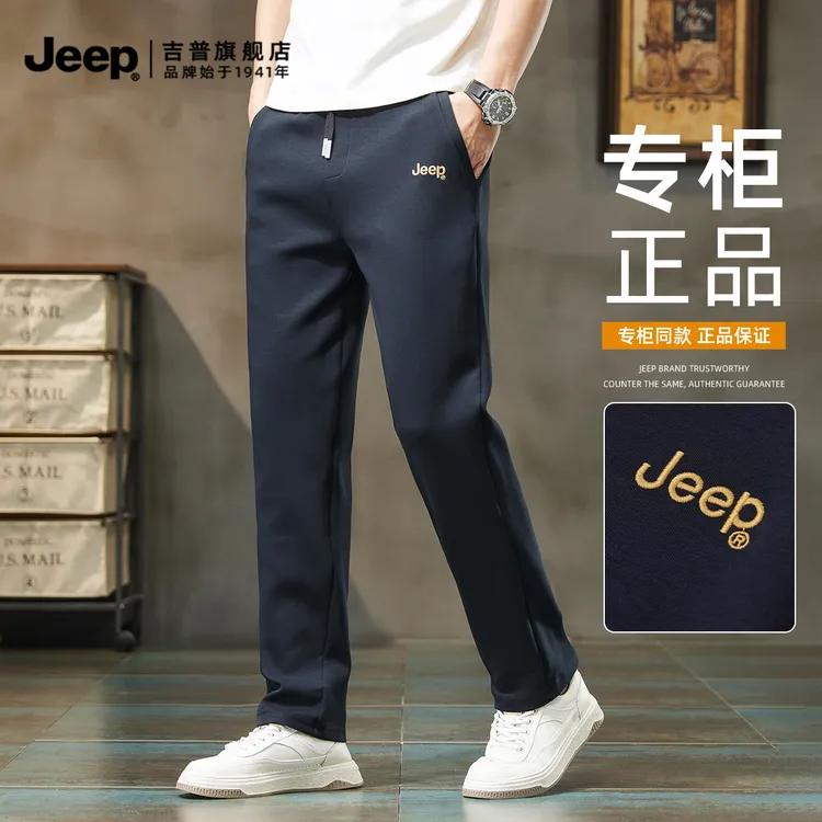 JEEP吉普卫裤男款春秋季2025新款男士直筒长裤运动休闲百搭裤子潮