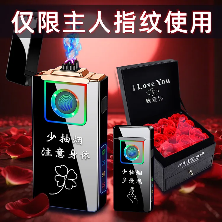 男生生日礼物实用送男朋友高级感送老公打火机中秋送领导客户惊喜