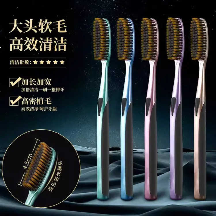 【创新U型高效洁净长刷头】加宽轻奢高档细丝软毛加长牙刷家用 C947