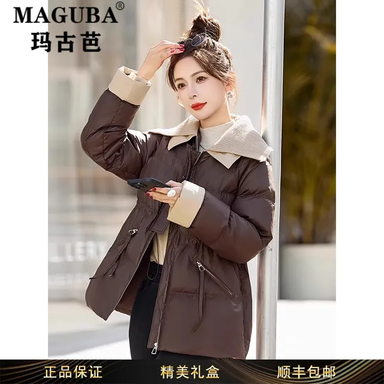 玛古芭女装时尚洋气新款针织拼接翻领羽绒服女款加厚收腰修身外套