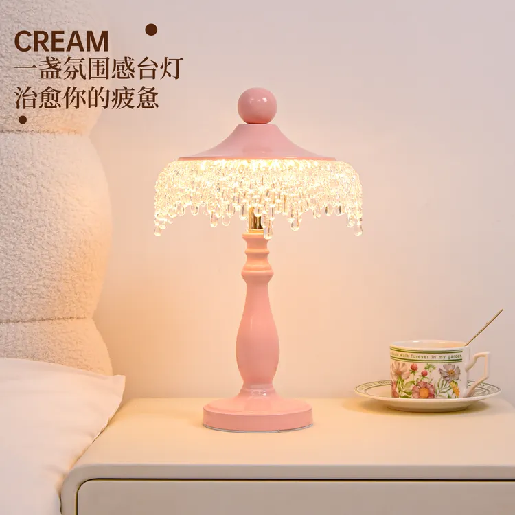 法式奶油台灯冰滴氛围灯卧室床头灯水晶小夜灯粉色时尚可爱房间灯