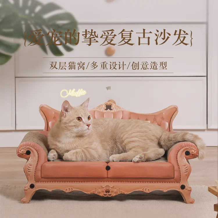 猫抓板贵妃立式耐磨自嗨解闷不掉屑超大爪板猫窝躺椅猫咪用品玩具