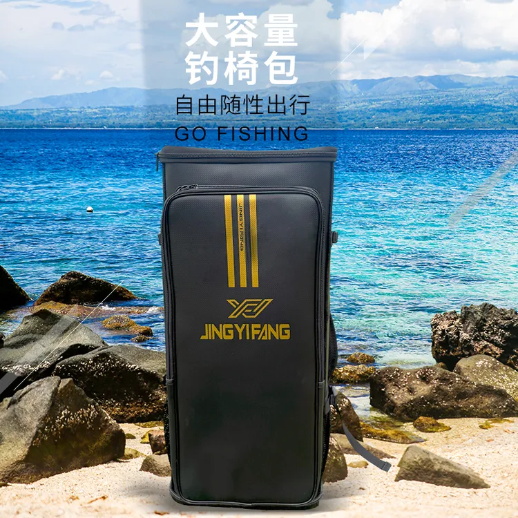 精艺坊-钓椅用钓鱼包椅包硬壳钓大容量加高多功能欧式