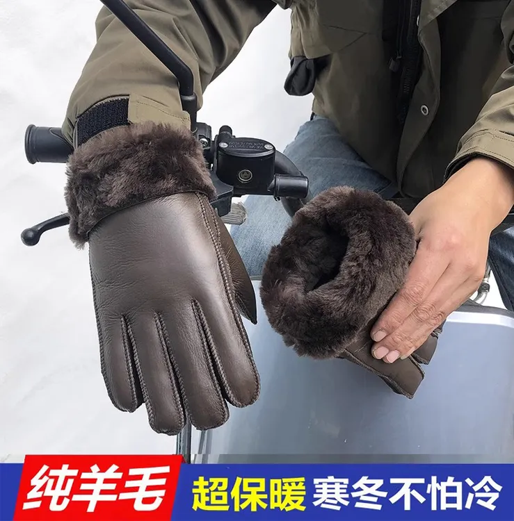 【皮毛一体手套】男士保暖冬季真皮手套男骑车