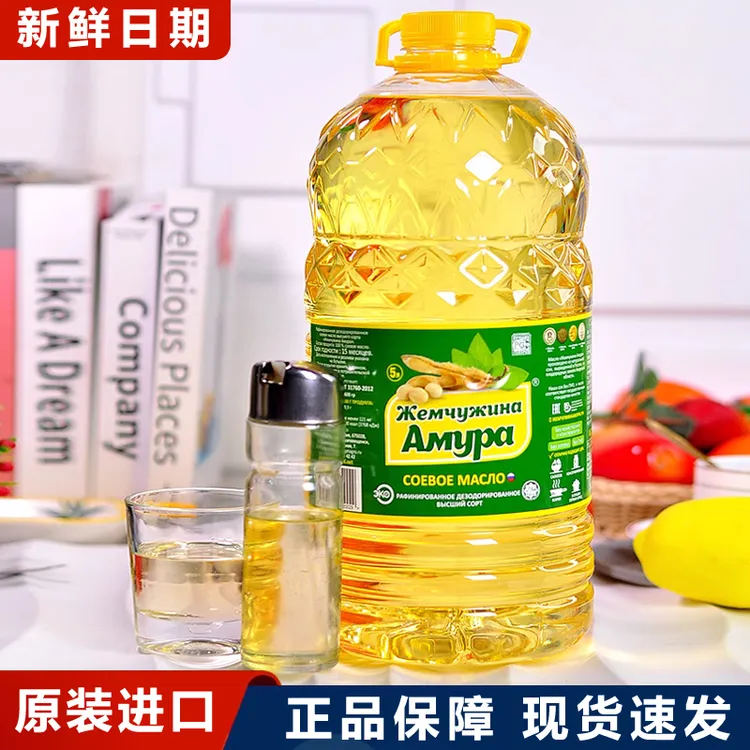 原装进口俄罗斯非转基因大豆油黄豆油精炼食用油植物油5L桶装家用