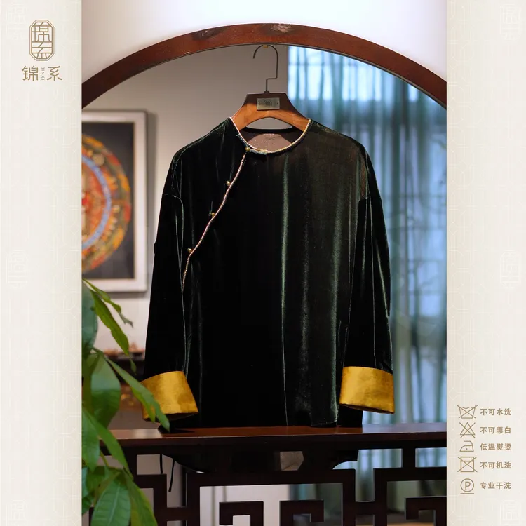 【锦系】真丝丝绒新中式国风桑蚕丝长袖外套E-36837-S3882788