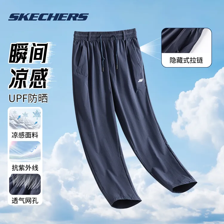 斯凯奇简约纯色男士运动长裤百搭直筒情侣休闲裤P225U101
