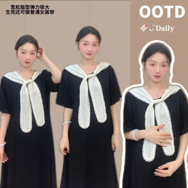 【壹点点甜】孕妇装大码假两件蕾丝披肩连衣裙显瘦遮肉宽松休闲长裙