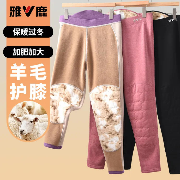 【雅鹿中老年女加绒护膝保暖裤】羊羔绒宽松高腰加厚加肥秋冬季内穿