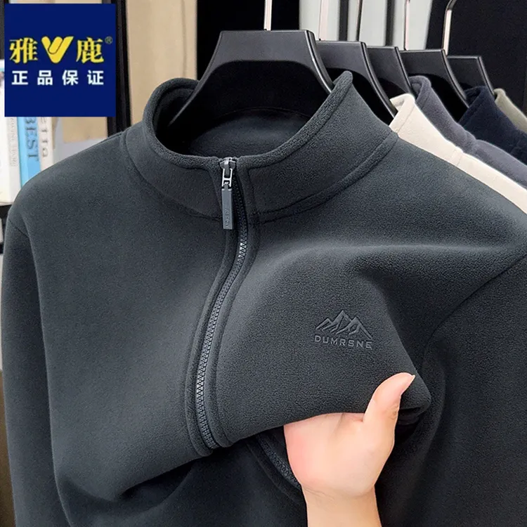雅鹿户外抓绒开衫卫衣男士保暖秋冬季摇粒绒保暖简约印花立领上衣