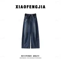 【百搭神裤】2025秋季新款【四季青小封家轻奢】显瘦百搭牛仔裤9159