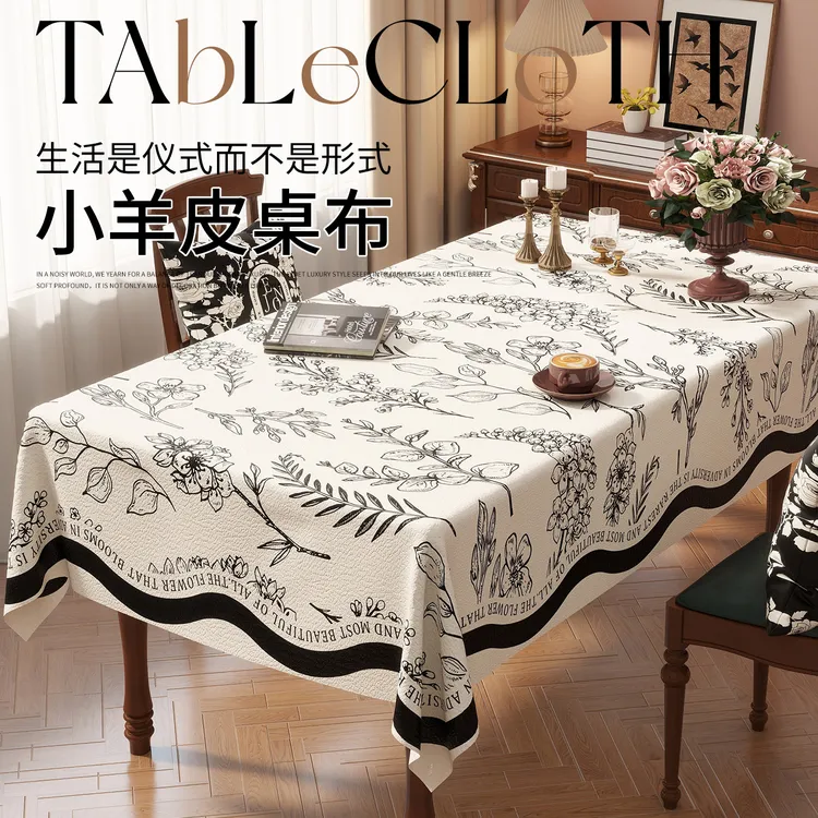法式复古桌布防水防油防烫免洗2026新款轻奢高级感茶几餐桌布台布