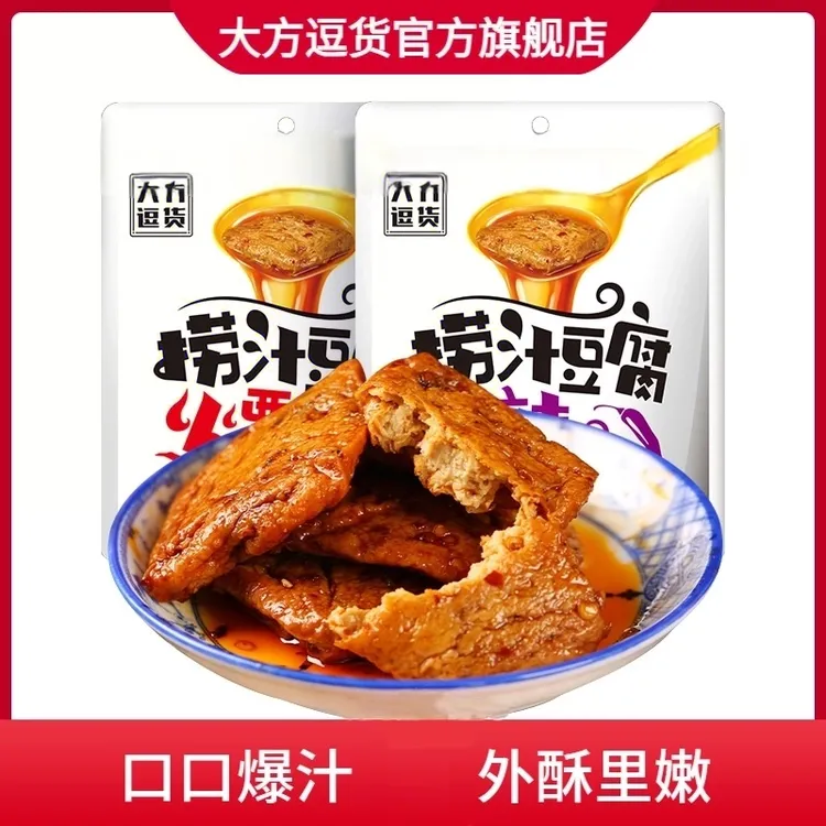 大方逗货捞汁豆腐美味牛肉味爆汁豆腐办公室解馋零食120g*6袋