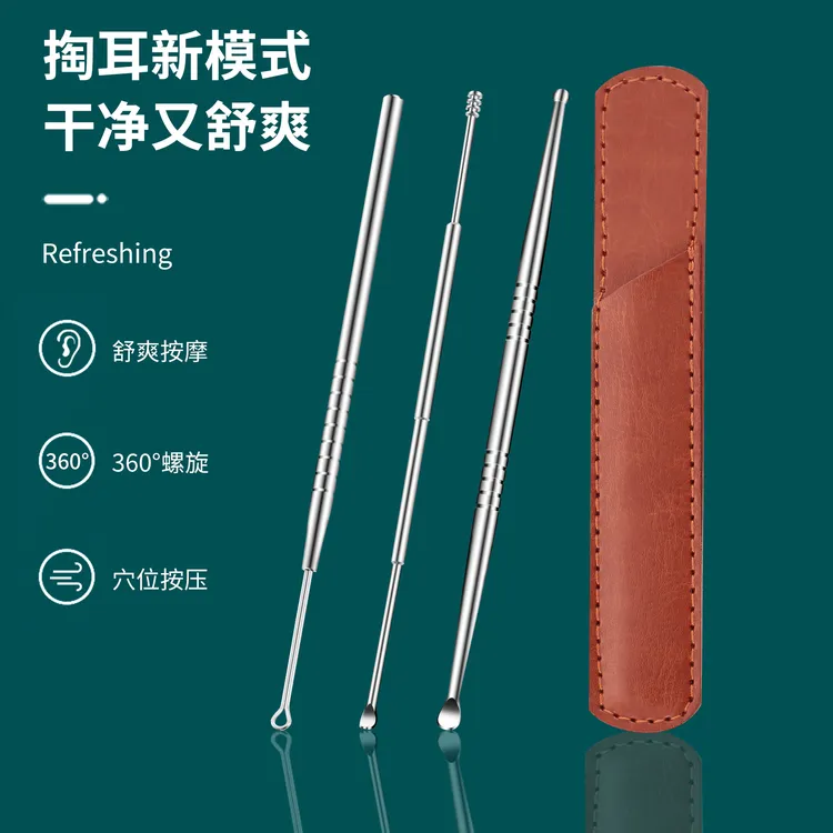高品质不锈钢挖耳勺套装神器掏耳朵工具高端采耳单支耳扒家用掏耳