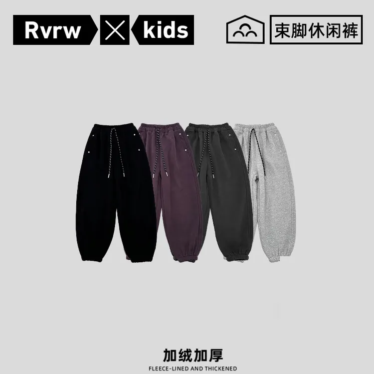 加绒休闲裤2025冬季新款运动潮流儿童百搭童装潮酷长裤 DK-HM487