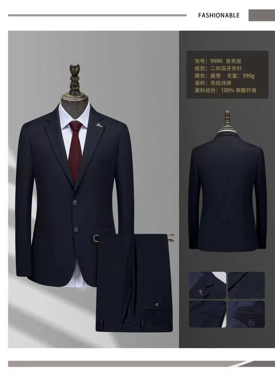商务休闲时尚西服套装正装男士修身常规款男装西装