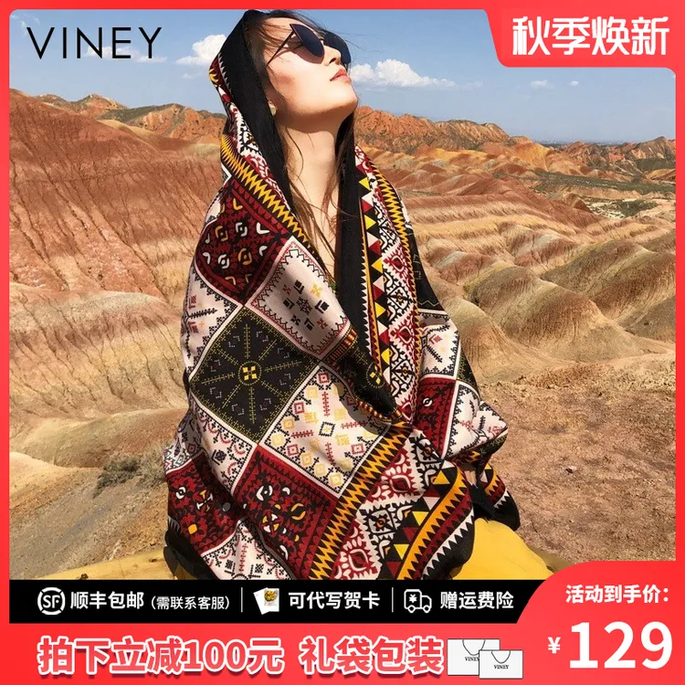 Viney围巾女披肩秋天仿羊绒斗篷外搭旅游围脖空调房防晒大披风女