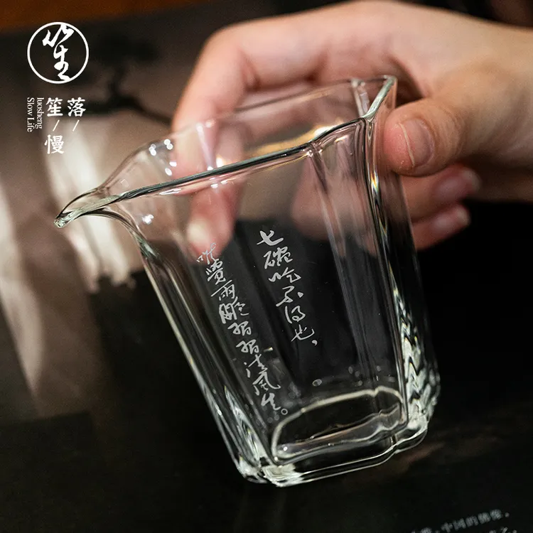 落笙公道杯玻璃高档2025新款分茶器茶海加厚耐热泡喝茶专用茶具器