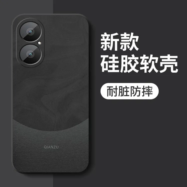 适用华为畅享80手机壳huawei畅想80新款畅亨8o套新款男士女honor