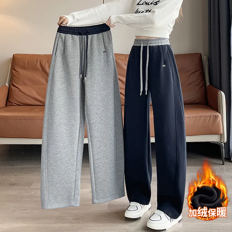 高腰窄版阔腿裤女直筒休闲运动卫裤秋冬季加绒加厚弯刀裤垂感保暖