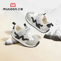 牧童宝宝优选机能学步鞋直播间任选