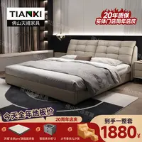 意式轻奢真皮床现代简约主卧高端双人床1.8米大床储物软包婚床
