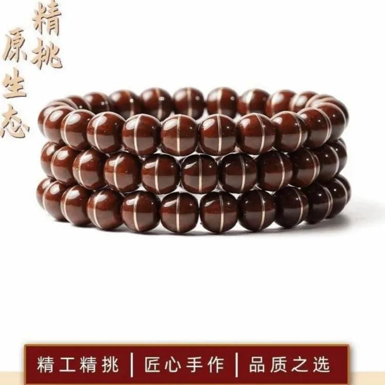 紫金鼠手串实心鼠一线药师手串男女手链镶嵌收藏级高货菩提