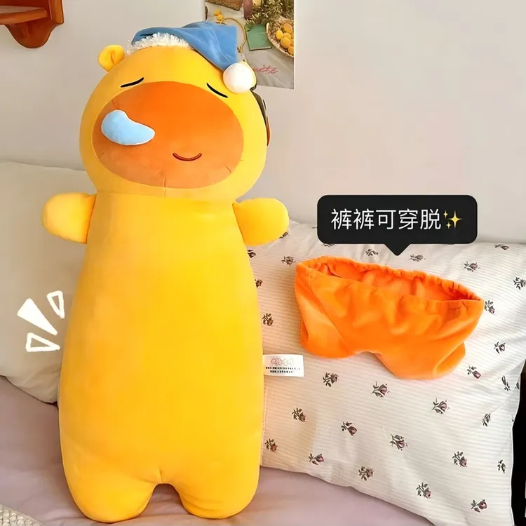 瞌睡水豚噜噜水豚毛绒玩具卡通水豚长条抱枕玩偶安抚公仔生日礼物