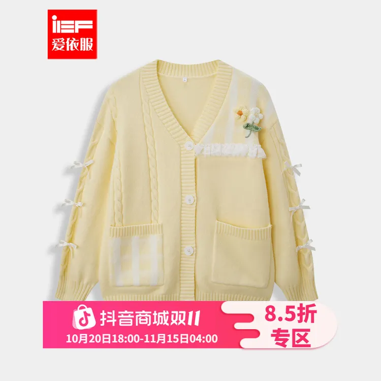 IEF/爱依服2025秋冬新款韩版甜美减龄少女风设计感宽松毛织中外套