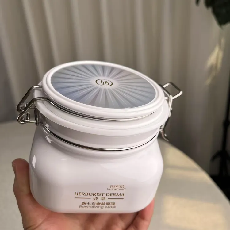 【新七白】大白泥嫩肤面膜涂抹亮白透亮洁净新品无盒正品保湿靓肤