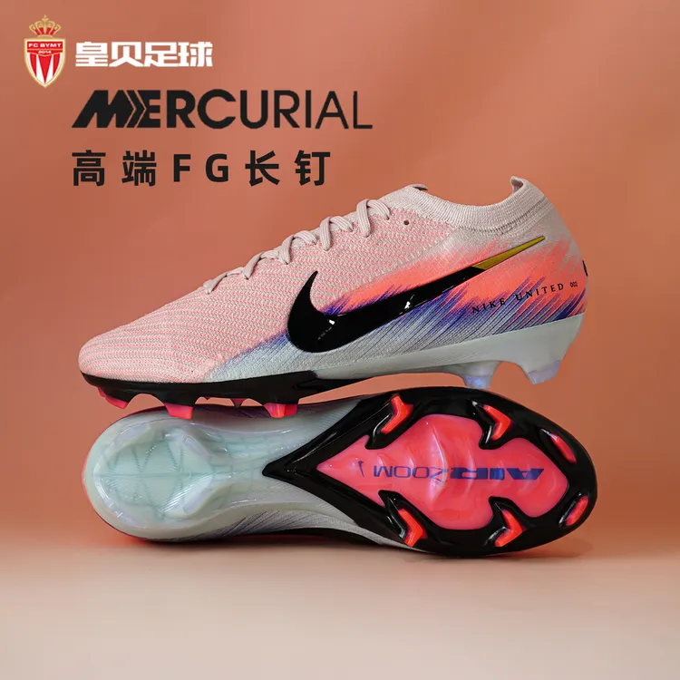 皇贝正品Nike耐克刺客16低帮高端FG长钉天然草足球鞋男IB2473-600