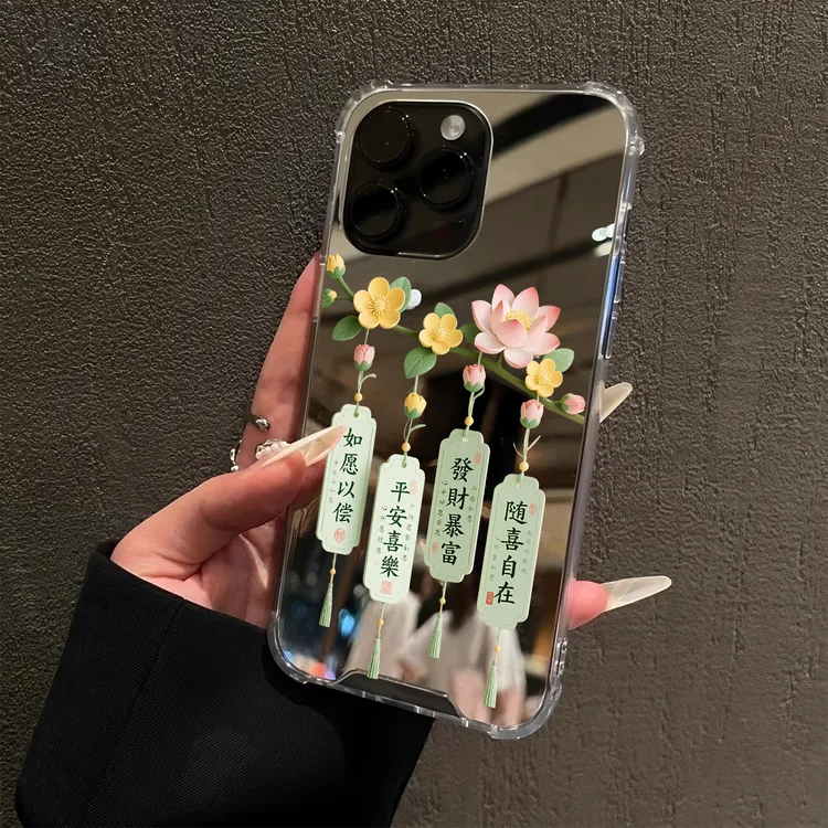 新中式平安喜乐适用iPhone15苹果16promax手机壳14镜面13女12花朵