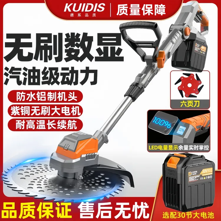 电动割草机大功率充电式除草机小型家用锂电多功能农用打草机神器