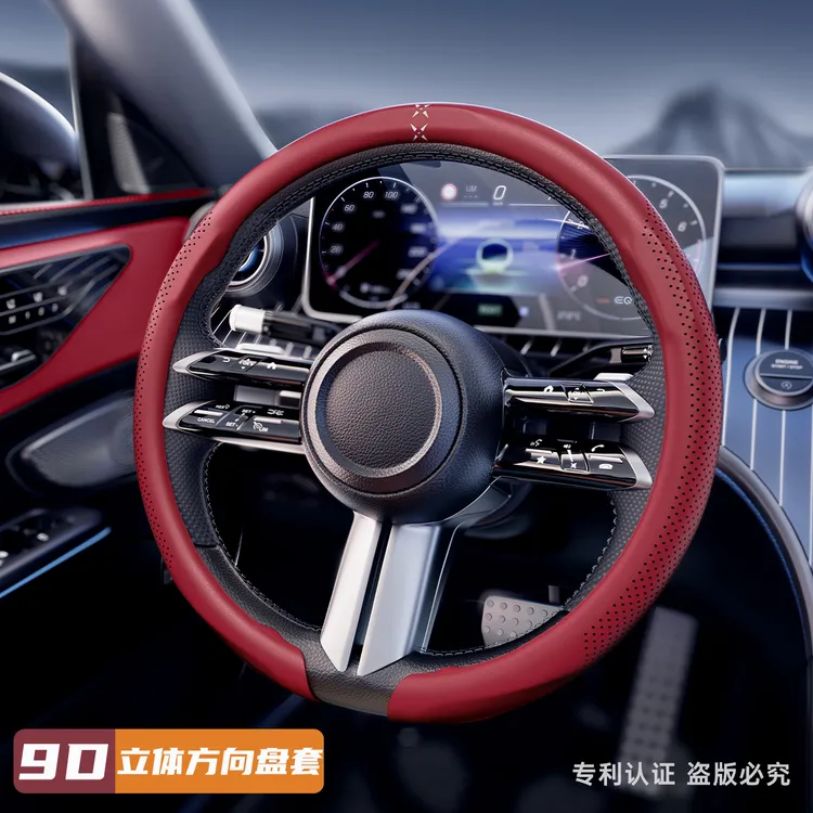 2025新款汽车方向盘套四季通用超薄型防滑吸汗男女卡式纳帕皮把套