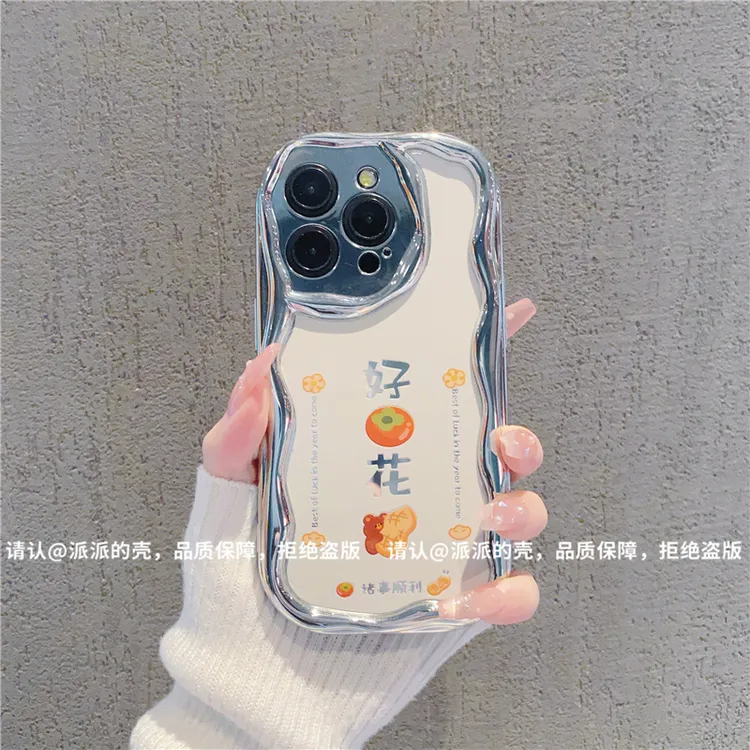 （iPhone15系列）曲边纹电镀适用iPhone15/plus/15pro/promax手机壳