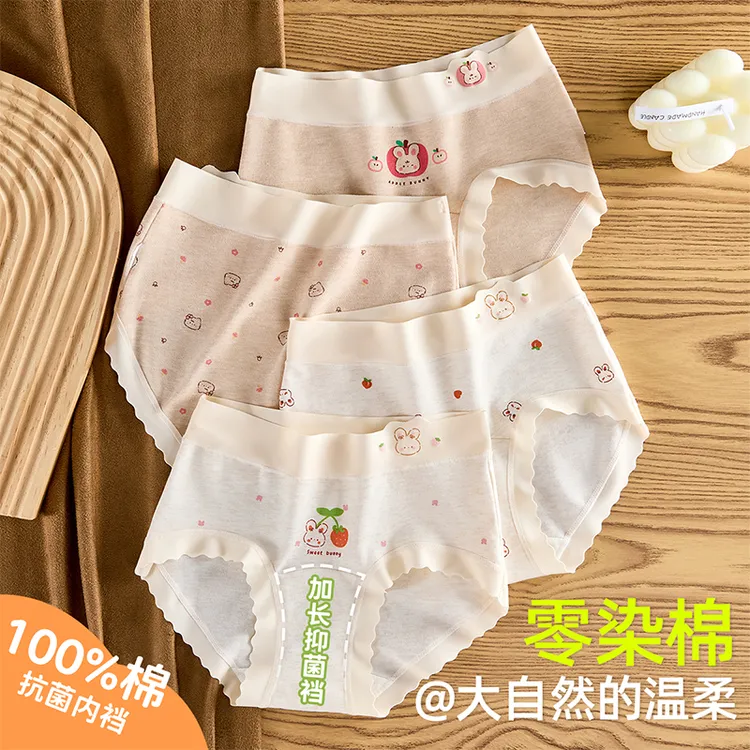 天然彩棉无染色女童内裤加长10A抑菌档女宝宝三角裤纯棉女孩