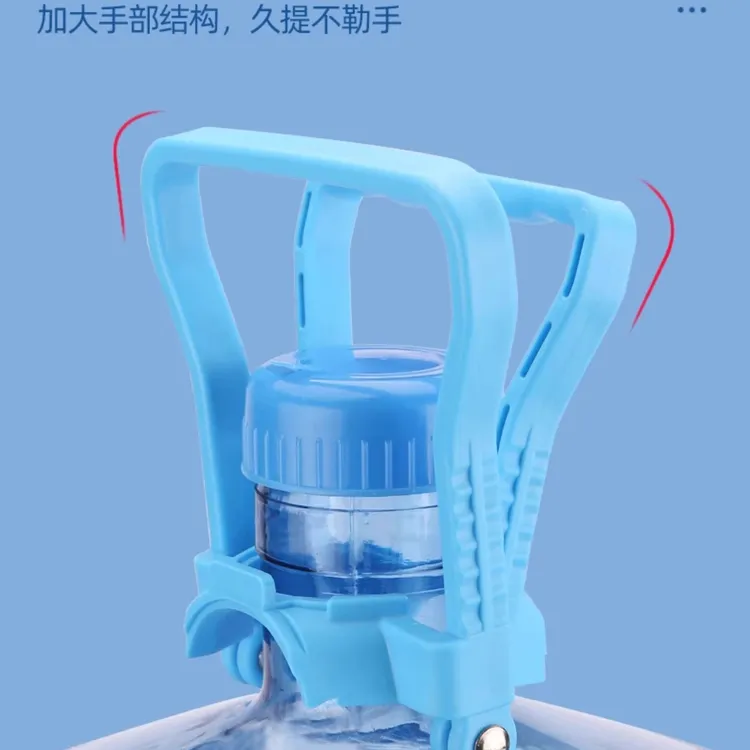 加厚提水器桶装拎水神器纯净水大桶矿泉水桶省力提手环把提环拎手