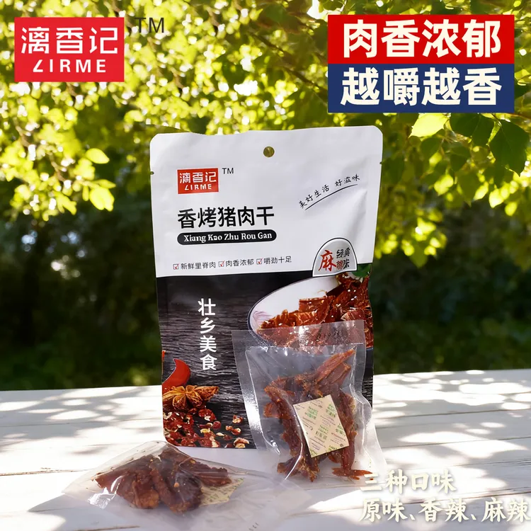 58g麻辣味漓香记香烤肉干高蛋白特级肉干解馋充饥休闲零食爆款