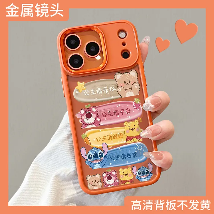 适用苹果17promax手机壳橙色iphone17系列16pro可爱保护套air全包