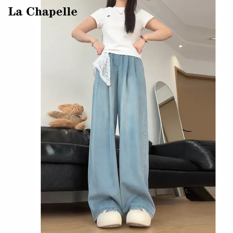 拉夏贝尔蓝色牛仔裤女2025新款夏季薄款小个子垂感直筒宽松阔腿裤