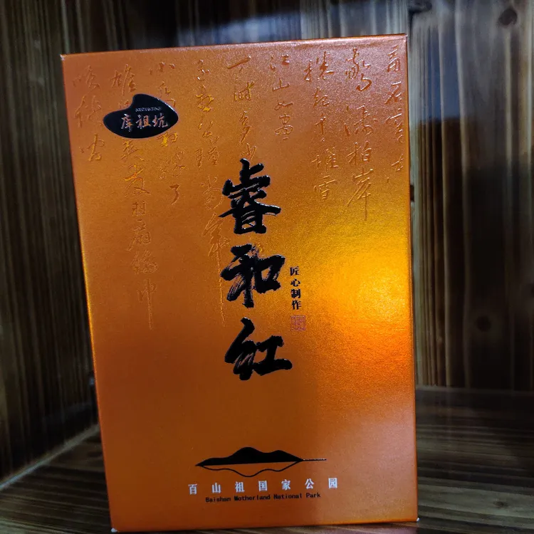 野生红茶花香型茶叶礼盒